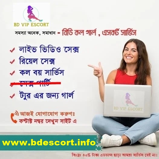 Dhaka Escort